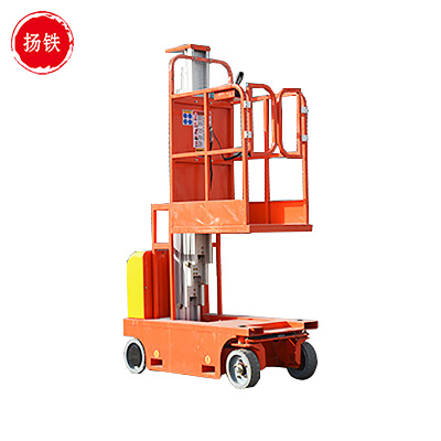 扬铁 自行走可进电梯铝合金单柱升降机 ZXDZ-08 台