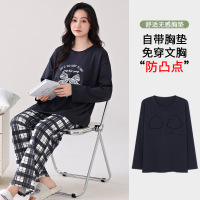 秋冬季睡衣女棉质长袖甜美可爱可外穿家居服女韩版带胸垫休闲套装