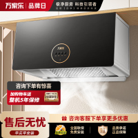 万家乐抽油烟机 中式吸油烟机家用小尺寸16m³/min大吸力油烟机深腔拢烟一级能效钢化玻璃面板CXW-260-TAZ1