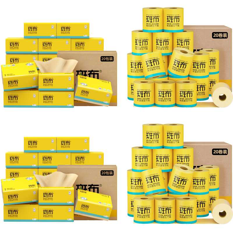 斑布(BABO)生活用纸抽纸卷纸组合(DBCR110E20+DBCJ140A20)*2/组