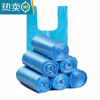 敬平背心式家用垃圾分类塑料袋厨房干湿分离加厚手提大号垃圾袋点断式