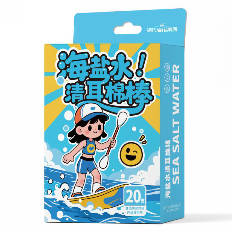 海氏海诺 20支装海盐水清耳棉棒成人儿童耳朵耳道舒缓清洁温和海盐水棉签清耳棉棒