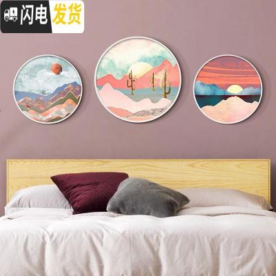 三维工匠2019新款钻石画客厅简约现代北欧风格圆形玄关十字绣 [A款]画心直径70cm/免费补钻/送工具包/多送30%钻