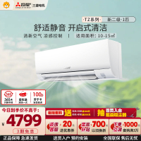 三菱电机 (Mitsubishi)空调 1匹 新二级能效 纯铜管 内部清洁 冷暖家用空调挂机 MSZ-TZ09VA