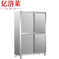 亿洛莱 对开门碗柜 150*50*180cm 台