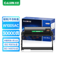才进王者版适用惠普407nk鼓架W1005AC硒鼓w1005粉盒hp Laser printer 407nk墨粉盒407