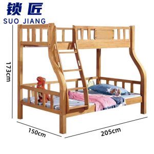 锁匠 上下床