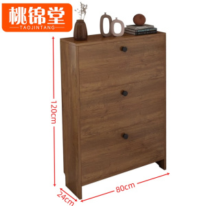 桃锦堂玄关鞋柜