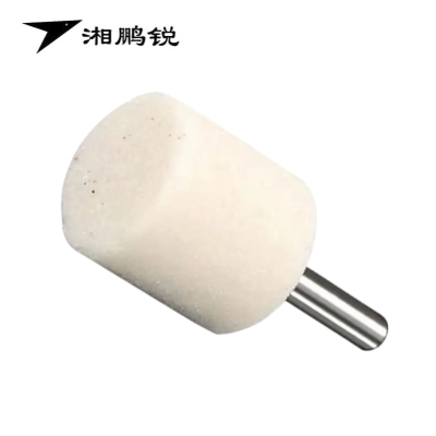 湘鹏锐 白刚玉磨头 圆柱型20*30*6mm 个