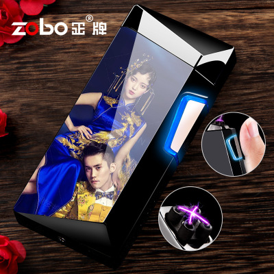 生日礼物男送男朋友生日礼物防风充电打火机双电弧创意男士个性刻字照片送男友生日ZB-025