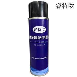 睿特欧 高效金属配件清洗剂 RT-PJ25 500ml/罐