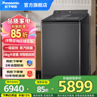 松下波轮洗衣机16公斤大容量家用不弯腰全自动变频泡沫净防缠绕双智能投放1.2高洗净比羊毛洗蒸汽除菌XQB160-U168