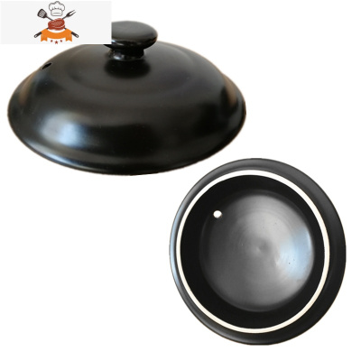 家用黑白陶瓷砂锅盖子土电炖火锅单盖配件煲汤锅盖沙锅炖锅盖 敬平 盖子直径16.3CM 带卡槽锅具配件