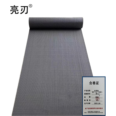 亮刃 防滑垫 宽1.2m(灰色)厚5mm 米