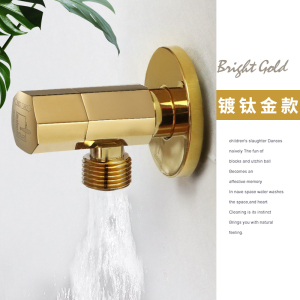 潜水艇冷热水三角阀全铜角阀热水器大流量家用水阀门开关阀控水伐金色F009