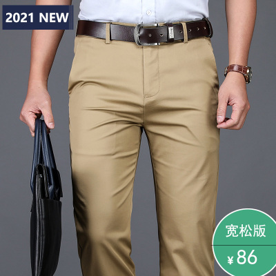 2021春夏新款弹力休闲裤男宽松直筒高腰男士休闲裤薄款商务休闲男装长裤子大码胖哥男裤子