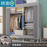 敬平简易衣帽架落地卧室家用挂衣架宿舍晾衣架收纳衣服架子置物架g C款[灰色条纹][全合金接头]