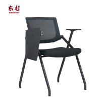 东杉 培训椅 黑色折叠会议椅(含写字板) 张