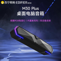 EDIFIER/漫步者M30 PLUS电脑音响蓝牙5.4桌面音箱台式家用专用麦克风一体USB小音箱2024新款 玄黑色