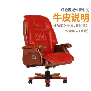 汐岩办公家具 老板椅办公椅皮椅可躺 大班椅 转椅经理椅 9692