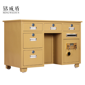铭威盾全钢保险桌抽屉办公投币财务桌密码保险柜家用电脑一体保险箱