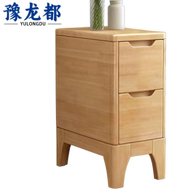 豫龙都实木床头柜宽20cm个
