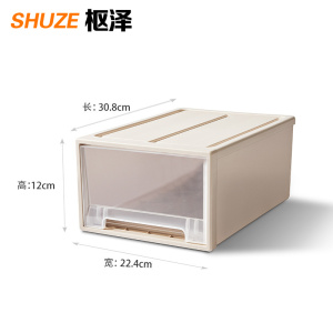 枢泽 储物箱 308*224*120mm 个