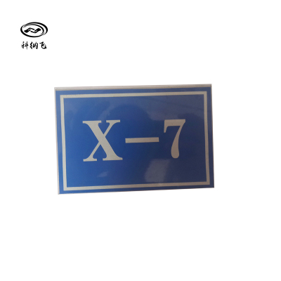 反光贴纸(反光膜)150X100 mm