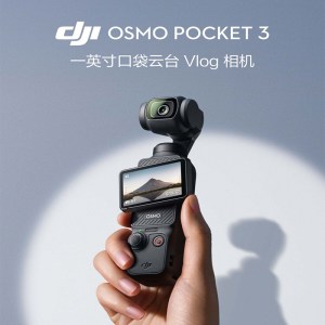 [激活后发]大疆(DJI)Osmo Pocket3 官方标配+1TB高速内存卡 灵眸口袋云台相机 旅游美颜vlog防抖云台 手持数码摄像机