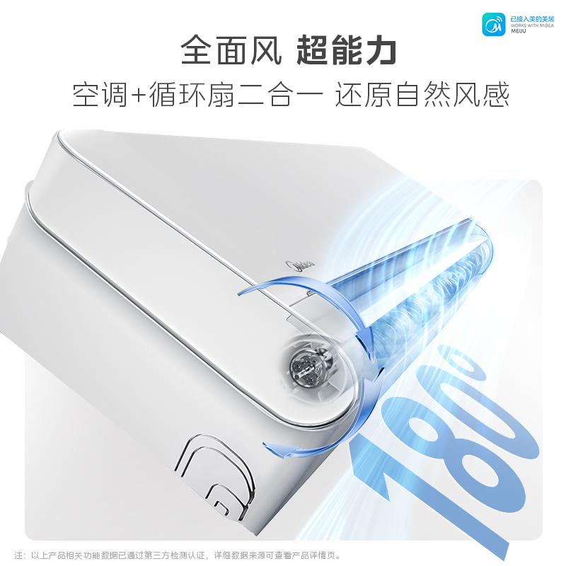 美的(Midea)空调全面风3匹家用挂机一级能效变频冷暖大客厅卧室工厂房办公室商铺用官方正品KFR-65GW/N8QM1