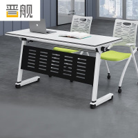 晋舰 折叠桌可移动拼接桌多功能长条桌培训会议桌双人桌 1200*500*750