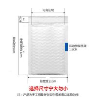 柯锐迩 寄快递打包袋子复合珠光膜气泡袋快递包装袋塑料信封袋白色加厚防水防震泡沫打包定制20只装
