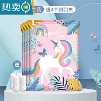 敬平真空压缩袋收纳器棉被衣服衣物家用抽空气装被子羽绒服专用袋子 4个装[独角兽图案] 大号(100*80cm)
