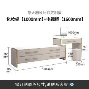 森美人轻奢电视柜梳妆台一体组合卧室简约现代岩板收纳柜化妆桌