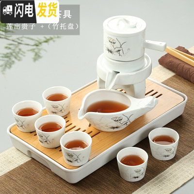 三维工匠石磨半全自动茶具 家用陶瓷功夫茶具套装创意懒人茶壶防烫泡茶器 (石磨)自动茶具-莲出贵子+竹茶盘