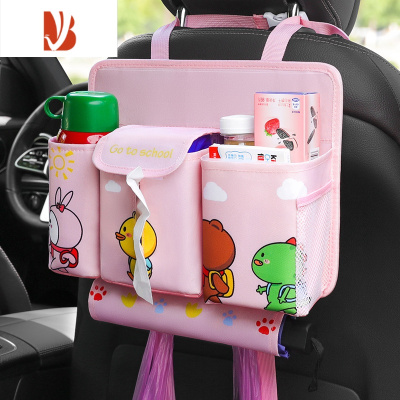 三维工匠创意车载纸巾盒可爱车内用多挂式纸抽盒垃圾桶二合一装饰大全 go to school (粉色)[四合一收纳]