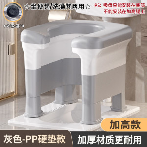 蹲便改坐便椅家用蹲厕神器座便携式马桶移动架孕妇老人上厕所凳子