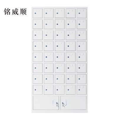 MINGWEISHUN铭威顺手机存放柜40门下档