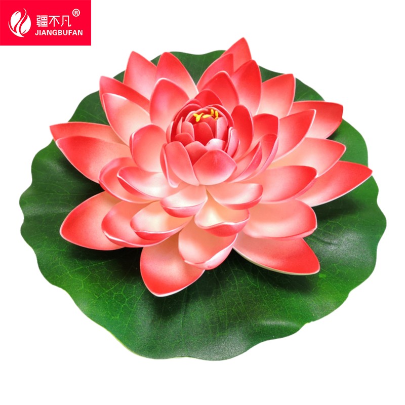 [疆不凡] 绿植仿真荷花荷叶28cm个