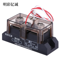 明彩亿诚 继电器 GDH-3-25个