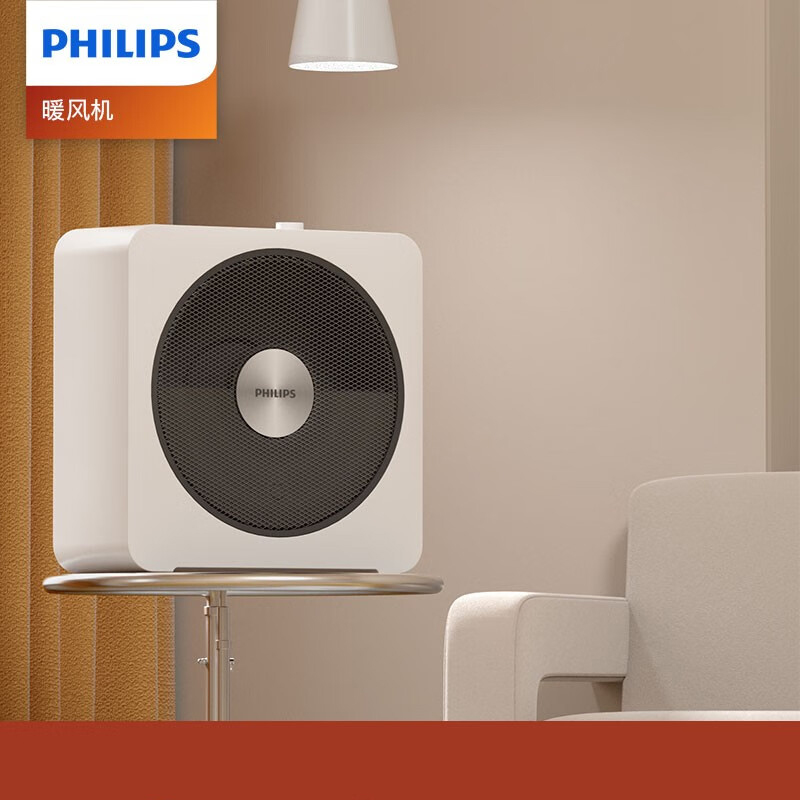 飞利浦(PHILIPS)AHR4144FX石墨烯暖风机浴室家用取暖器
