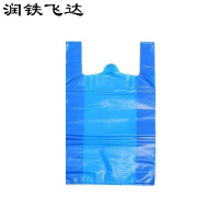 润铁飞达 背心蓝色垃圾袋 46cm×66cm 1000个 袋
