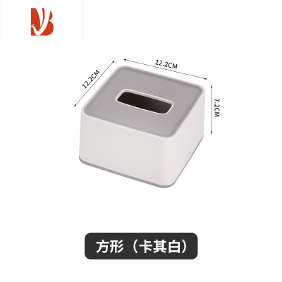 三维工匠酒店客房纸巾盒KTV酒吧加厚抽纸盒塑料长方形收纳盒餐厅宾馆简约 卡其白(小方形)