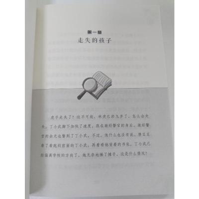 疯狂的古书(2米字疑云)