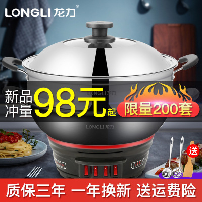 新品冲量-龙力电炒锅一体多功能电锅炒菜锅电饭炒锅电热锅大容量电蒸锅一体铸铁无涂层家用38cm双笼