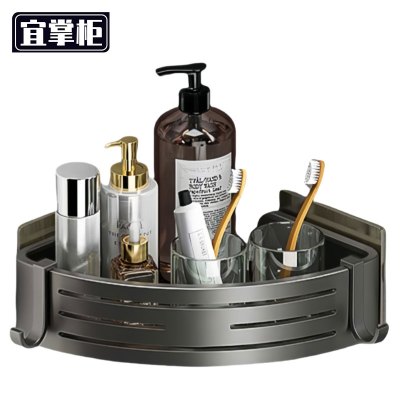 宜掌柜 置物架 303*220*68mm 个