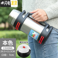 三维工匠大容量4保温壶不锈钢保温杯超大便携旅行热水瓶户外家用暖壶2 1500本送背带壶刷泡茶器