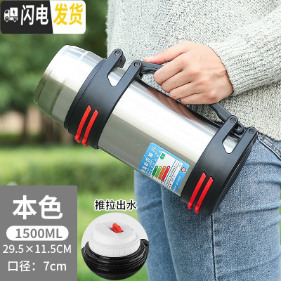 三维工匠大容量4保温壶不锈钢保温杯超大便携旅行热水瓶户外家用暖壶2 1500本送背带壶刷泡茶器