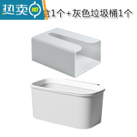 敬平家用纸巾盒免打孔壁挂纸巾筒客厅厨房抽纸盒创意纸巾收纳盒 灰色纸巾盒+灰色垃圾桶