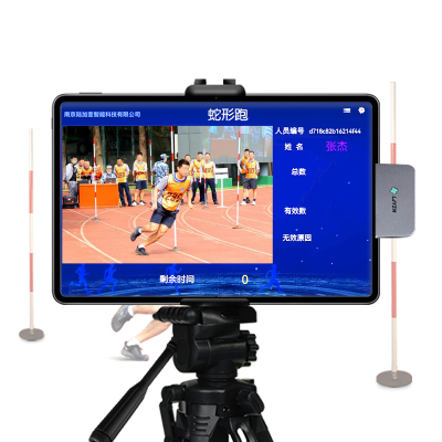 LJYZN-C1832智能往返跑考核系统军体五项测试仪姿态识别AI体能考核系统30乘2智能考核系统AI体能考核系统